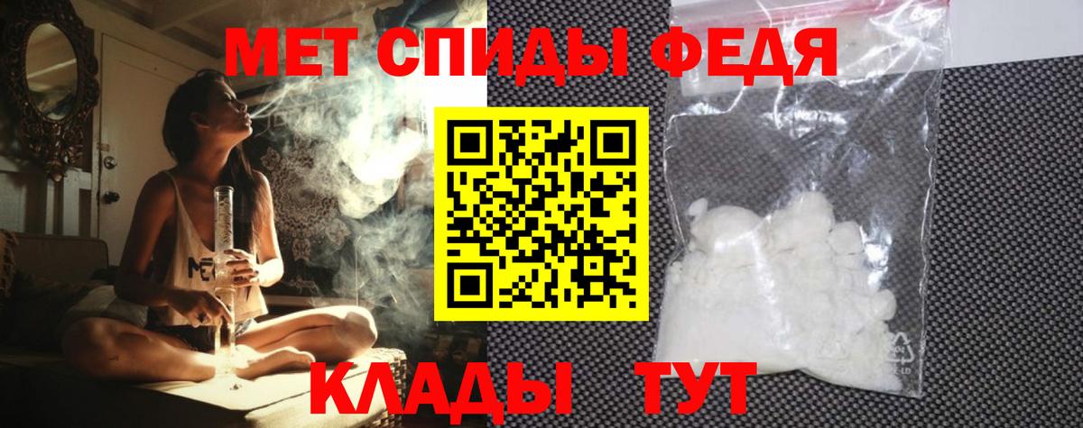 Амфетамин  АМФ Розовый  Вход с VPN  гидра ссылка  Балашиха  АМФ 