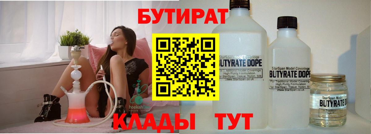 ГАШИШ Балашиха