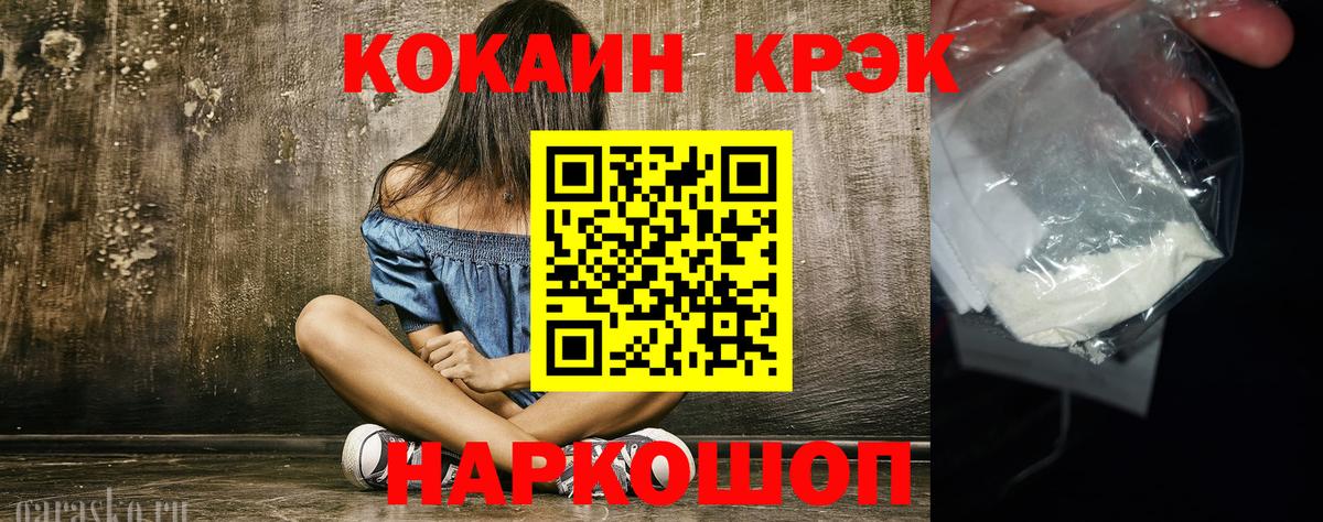 КОКАИН Боливия Балашиха