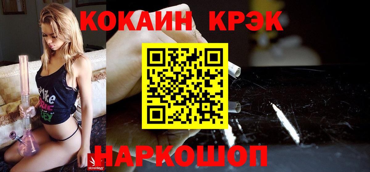 Балашиха  КОКАИН Перу  Кокаин  КОКАИН 98%  Вход с VPN 