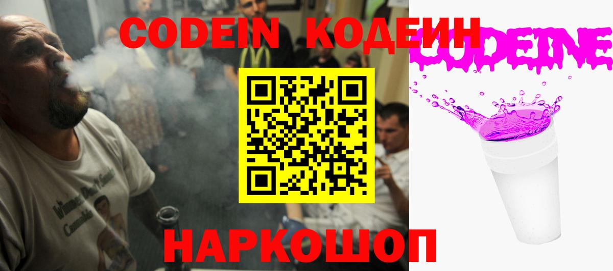 Балашиха  APVP СК кристаллы  МАРИХУАНА  Мефедрон   ЭКСТАЗИ  Вход с VPN  ГАШ  Кетамин 
