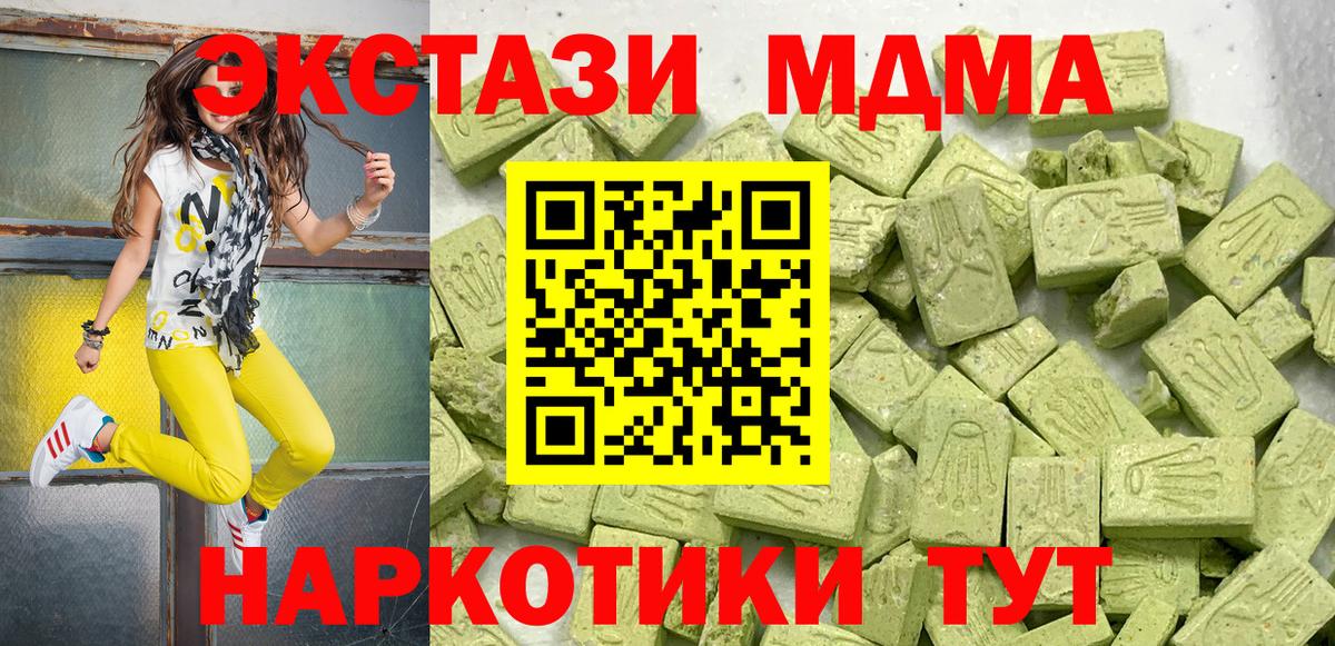 ЭКСТАЗИ Punisher  Экстази  Балашиха  Вход с VPN 