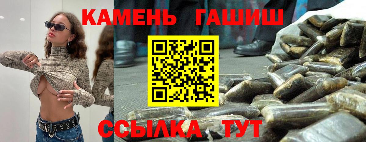 ГАШИШ AMNESIA HAZE  Вход с VPN  Балашиха  ГАШИШ индика сатива 