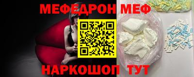 каннабис Севастополь