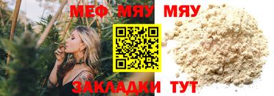 каннабис Севастополь