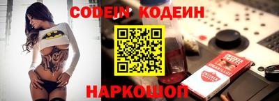 каннабис Севастополь