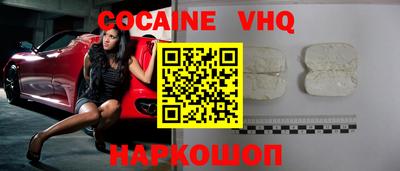 каннабис Севастополь
