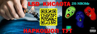 каннабис Севастополь
