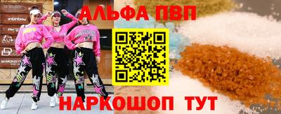 2c-b Северобайкальск