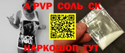 2c-b Северобайкальск