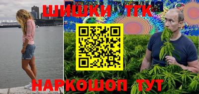 2c-b Северобайкальск