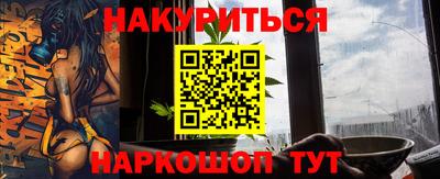 каннабис Севастополь