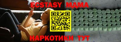 каннабис Севастополь