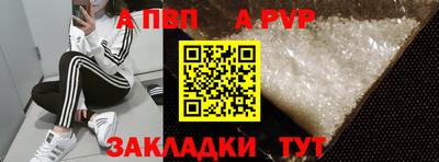 каннабис Севастополь