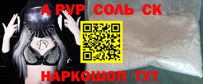 твердый Свободный