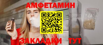 2c-b Северобайкальск