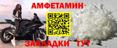 2c-b Северобайкальск