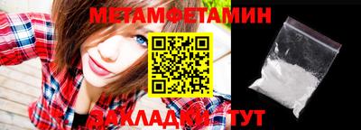 каннабис Севастополь