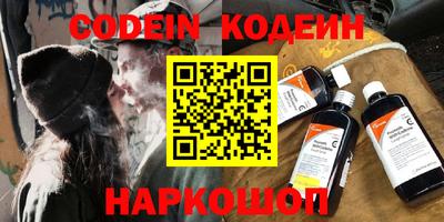 2c-b Северобайкальск