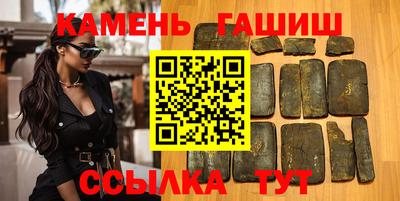 каннабис Севастополь