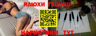 каннабис Севастополь