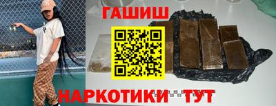 каннабис Севастополь