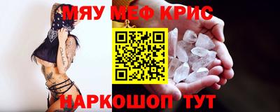 каннабис Севастополь