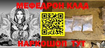 2c-b Северобайкальск