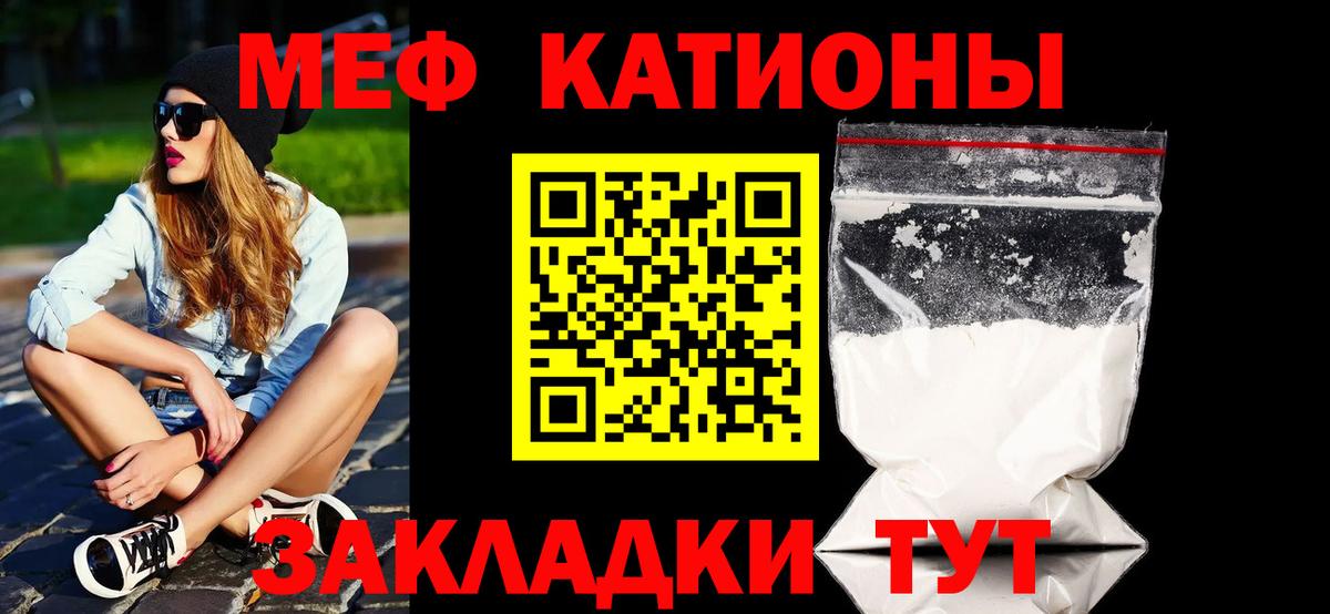 Балашиха  Меф  даркнет сайт  МЯУ-МЯУ mephedrone  Мефедрон  Вход с VPN 