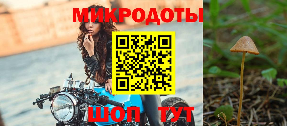 Балашиха  Галлюциногенные грибы мицелий  Псилоцибиновые грибы MAGIC MUSHROOMS  Вход с VPN 