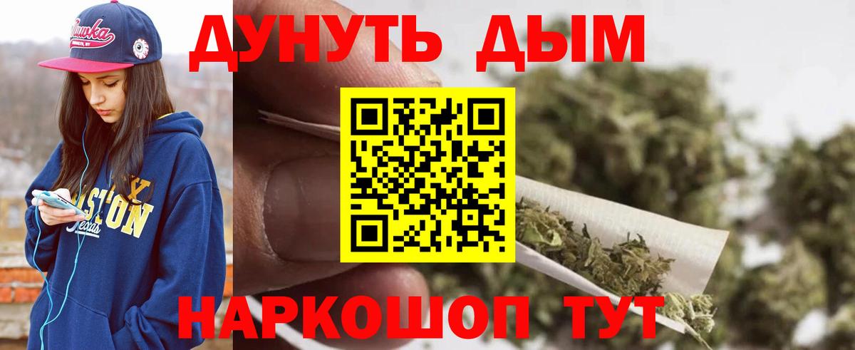 Каннабис тримм Балашиха