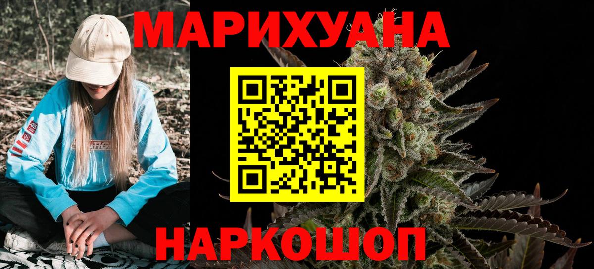 Конопля MAZAR  Марихуана THC 21%  Балашиха  МАРИХУАНА план  Вход с VPN 